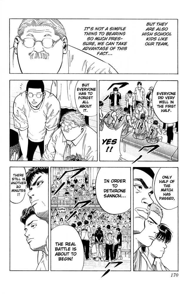Slam Dunk, Chapter 233 image 04